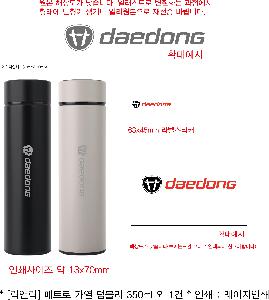 �μ� �þ� �̹��� 87523