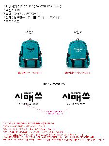 ���� | �л����� ���� G1041 290*380*120mm