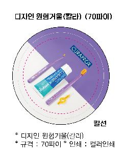 ���̵�� ��Ȱ��ǰ | [�ҷ��ֹ�����] ������ �����ſ� Į�� 70���� 75����