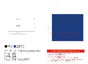 ���� ��� ��� ��Ȱ | �ۿ�Ÿ�� �ڸ�40�� 160g 40x80cm