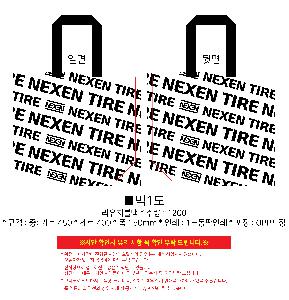 ���� | ģȯ�� R-PET ���������� 4�� �߷� 160g��10 380x150x280mm,450x150x400mm,570x200x430mm,400x240x420mm