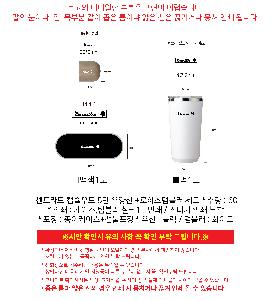 ���� ��� ��� ��Ȱ | ��Ʈ�� ĸ����� 5�� ���� +���Ͻ��Һ��� ��Ʈ