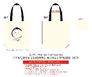 ���ڹ� ���ι� | �ֹ������÷��� ���ڹ� ���� �ٴ����� 360x100x360mm