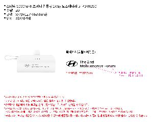 �������͸� | ������ 5000mAh �ʹ̴� ������ 2way �������͸� STPB-MB50