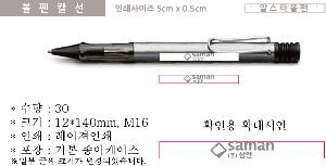 ���� �ʱ�� | ��ǰ��� �˽�Ÿ ���� 12X140mm ��̰��������븮��