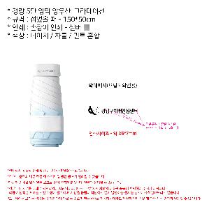 ���� ��� ��� ��Ȱ | �淮 5�� �ϸ� ����-�׶��̼�