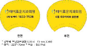 �μ� �þ� �̹��� 87606