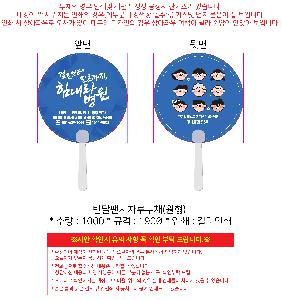 �������˹� | �ݴ��ҽ��ڷ��ä ���� 150��,160��,170��,180��,190��