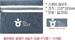 ���ڹ� ���ι� | ����Ƽ �Ŀ�ġ 210x165mm