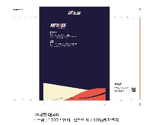 �μ� �þ� �̹��� 87646