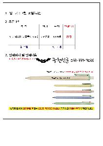 ���� �ʱ�� | ���� ���̿� �ϵ��� 0.7