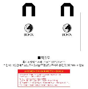 ���ι� | ���̼��ι�_�� 230x100x225mm