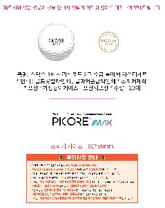 �μ� �þ� �̹��� 87665