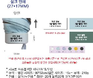 ���� ��� ��� ��Ȱ | ��ũ�� �Ľ��� 6�� �̴� UV ����