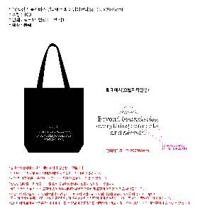 ���ڹ� ���ι� | 16���� ����ĵ���� �÷����ڹ� ���Կ��ڹ� ��- 35x38x8cm