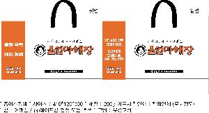 ���ι� | ���̼��ι�_�������� 410x120x300mm