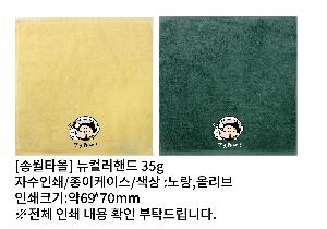 �μ� �þ� �̹��� 87655