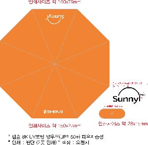 �μ� �þ� �̹��� 87623