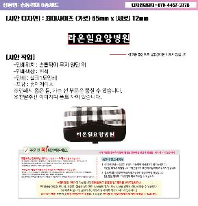 �μ� �þ� �̹��� 87706