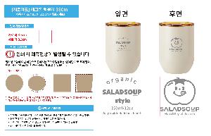 �Һ��� ���º� | [���θ�ũ] ���׷��Һ��� 350ml