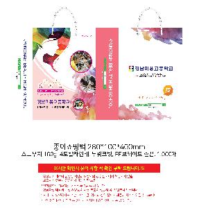 ���ι� | ���̼��ι�_�ư��� 320x100x280mm