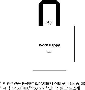 ���� | <ģȯ������> R-PET ���е� ���������� �߷� 170g �� 5 380x150x300,450x150x400,570x200x430mm