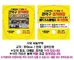 �������˹� | �簢 �ĵ���ä