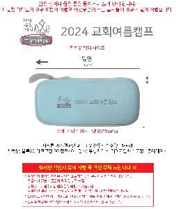 ���� ��� ��� ��Ȱ | ��ũ�� �Ľ��� 6�� �̴� UV ����