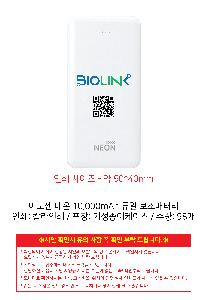 �������͸� | �̳��� �׿� 10,000mAh ��� �������͸�