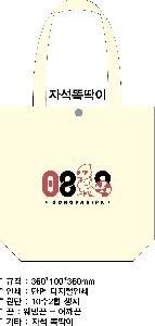 ���ڹ� ���ι� | �ֹ����۱⺻�� ���ڹ�_ĳ���� ���� 360x100x360mm