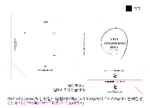 ���ι� | ���̼��ι�_�׷��̽� 290x90x250mm