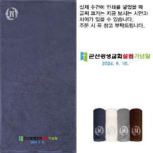 ���� ��� ��� ��Ȱ | [�ۿ�Ÿ��]�ۿ� ������ 190g ȣ�ڼ��� 40x80cm 190g