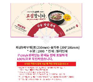 �μ� �þ� �̹��� 87771