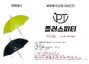 �μ� �þ� �̹��� 87868