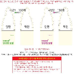 ���ڹ� ���ι� | �ֹ����ۿ��� �̴� ũ�ν��� ���� 215x250mm