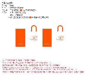 ���ι� | ����� ���̼��ι�_�з����� 2�� 410x150x330mm