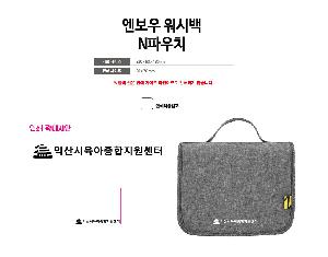 �μ� �þ� �̹��� 87888