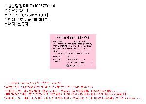 �μ� �þ� �̹��� 87914