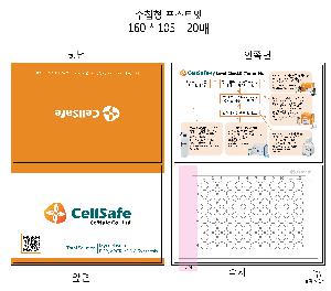 �μ� �þ� �̹��� 87918