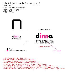 ���� | <ģȯ������> R-PET ���е� ���������� �߷� 170g �� 5 380x150x300,450x150x400,570x200x430mm