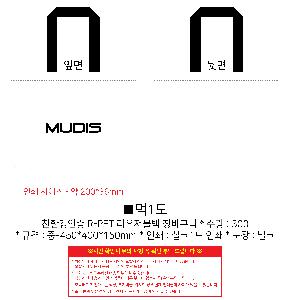 ���� | <ģȯ������> R-PET ���е� ���������� �߷� 170g �� 5 380x150x300,450x150x400,570x200x430mm