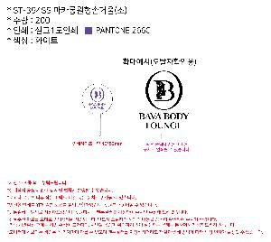 �μ� �þ� �̹��� 87455