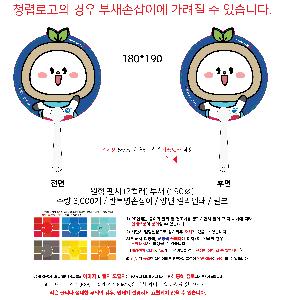 �������˹� | ���� �ҽ� 2�÷� ��ä 150∅~190∅