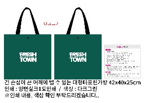 ���ι� | ���� Ÿ�������� �� ������ ������� 11color 420x250x400mm