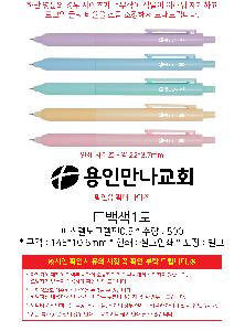 ���� �ʱ�� | �Ľ��� ��ũ ���� 0.5mm