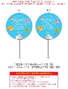 �������˹� | �����Ѹ� ��ä 190x190mm