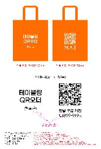 ���ڹ� ���ι� | ���������� 320x370mm