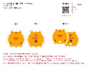 �������˹� | ȣ���������� �ձ��� ��ä 190*186mm