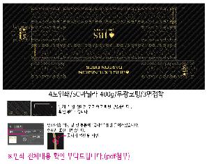 �ڽ� ��Ű�� | Į��ڽ�_nanoforce 50*50*120mm