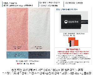 ���� ��� ��� ��Ȱ | �ۿ� Ÿ�� ��� 2�� �޺���Ʈ 40�� 180g + 3���÷�����